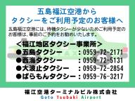 多客期お知らせ.jpg
