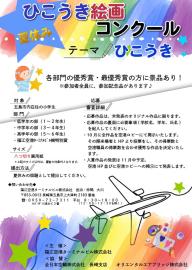 スクリーンショット 2025-08-02 105632.jpeg